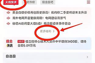 贝尔戈米：巴尔扎利是优秀的盯人后卫，他的一些特点与我很相似